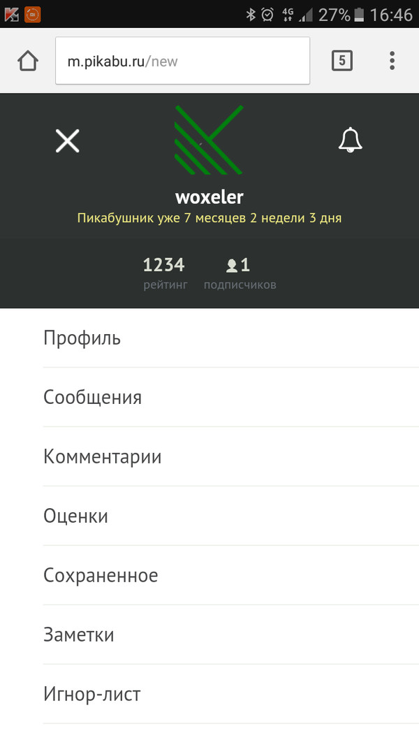 Rating ))) - Rating, My, Numbers, My