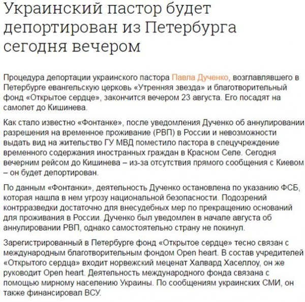 Schools of St. Petersburg will be checked by the prosecutor's office - My, Children, Education, Troll Factory, School, Longpost