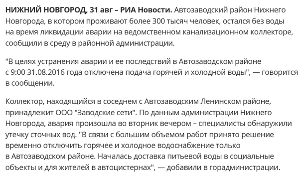 Детям в школу, а у этих авария(нарочно не придумаешь)