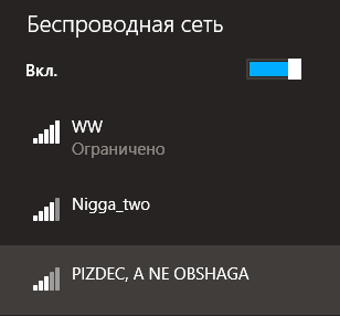 WiFi in the hostel - My, Dormitory, Settlement, Students