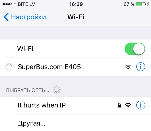 Поиск халявной сети бывает интереснее ловли покемонов - Wi-Fi, Сеть, Ip