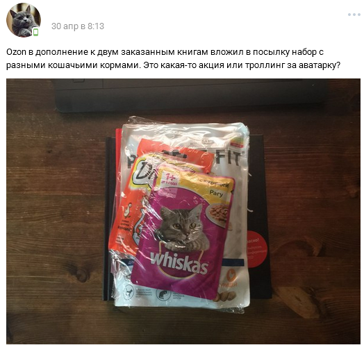 Promotion - Humor, Whiskas, cat