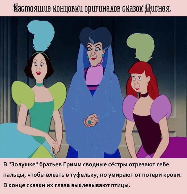 золушка дисней мультфильм скачать торрент Торрент золушка дисней.