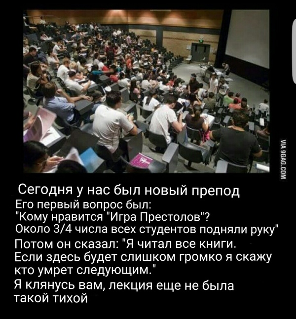 Хитрый профессор