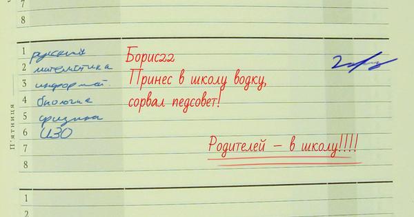 Happy Knowledge Day everyone!)) - School, September 1