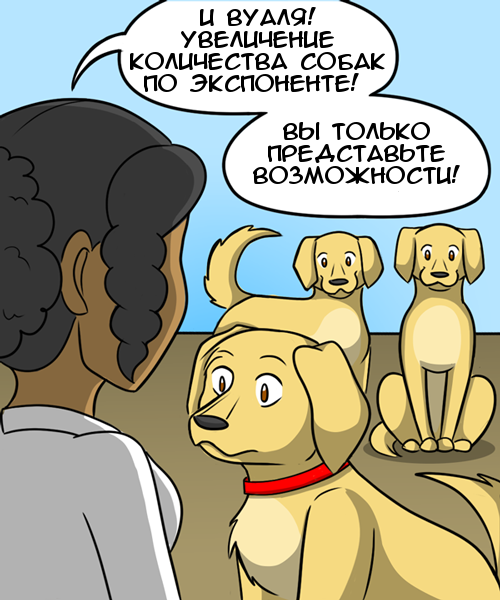 Infinite friends - Comics, GIF with background, Kat swenski, Dog, Friends, GIF, Longpost