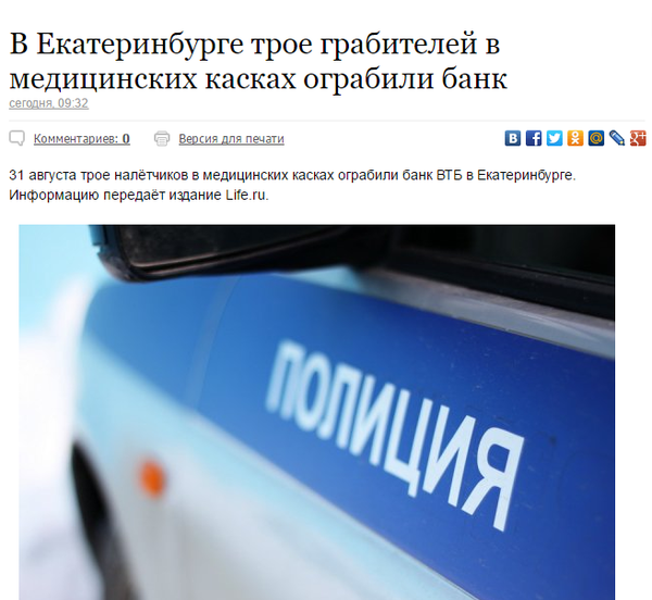 ОЧепятка делает все немножечко интересней.