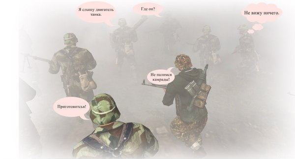 When you go to storm the point under the cover of a smoke screen. - My, Coh2, The Second World War, Wehrmacht