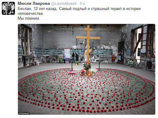 Remember we mourn - Politics, Beslan, Terrorism, Tragedy, 