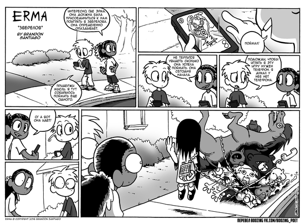  [ERMA]