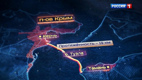 Contractors of the Kerch bridge fell under US sanctions - Events, Politics, Russia, Kerch bridge, USA, Sanctions, , , Crimean bridge