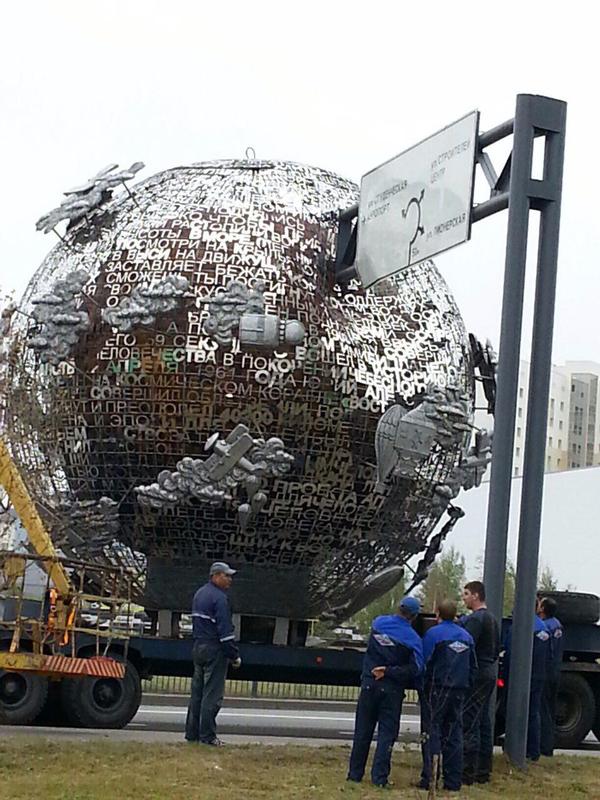 Trouble with the Earth - Monument, Workers, Idiocy, Cargo transportation, Khanty-Mansiysk