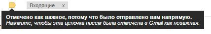 Волшебный кролик - Моё, Этис атис аниматис, Кролик, Google, Gmail, Шакалы