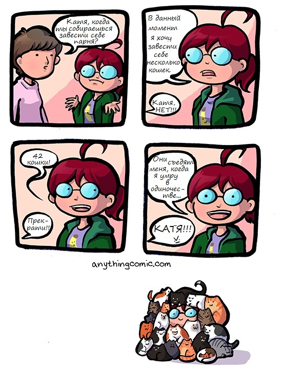 Independent woman... - Comics, , Female, cat, Humor, Anythingcomic, Not mine