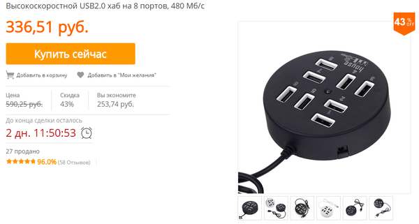 ���� �������������...