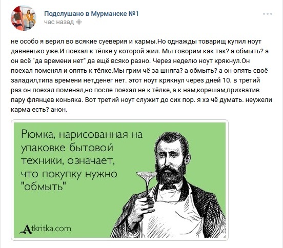 Так все-таки обмывать или нет?