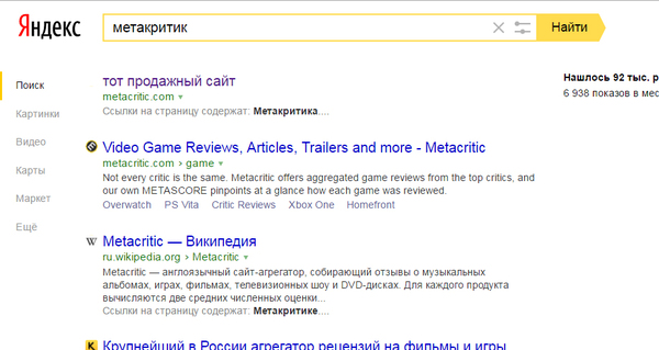 Metacritic from Yandex - Metacritic, Yandex.