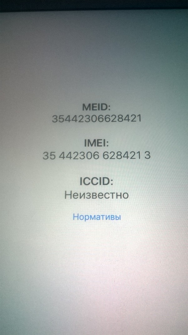 Found iPad, help find owner - My, Longpost, iPad, Lost, Nizhny Novgorod