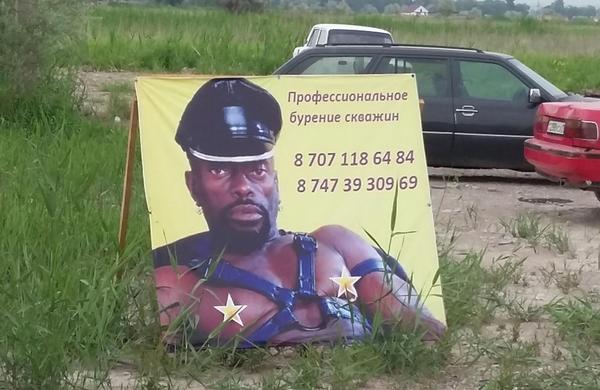 The black lord found a job in Almaty. - Black Overlord, Almaty, Drilling, Well