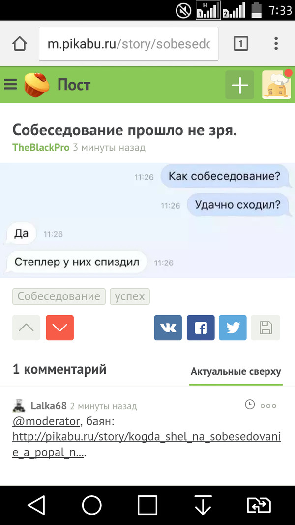 ������������� ���������� ������ �� ������!!!