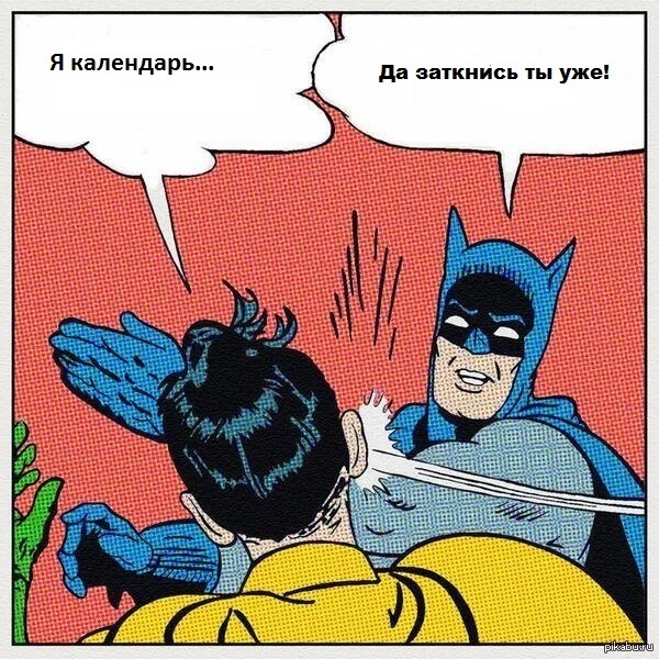 No, really, by God! - Mikhail Shufutinsky, September 3, Batman, Shut up already
