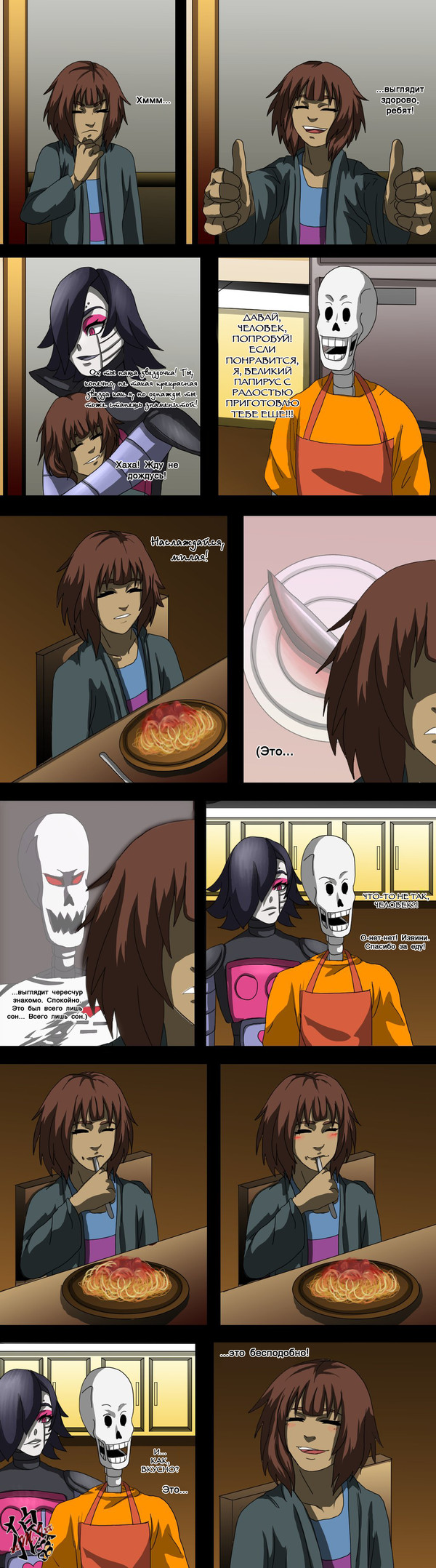 Nightmaretale - 39 - My, Undertale, Undertale AU, Nightmaretale, Comics, Translation, Longpost, Deviantart