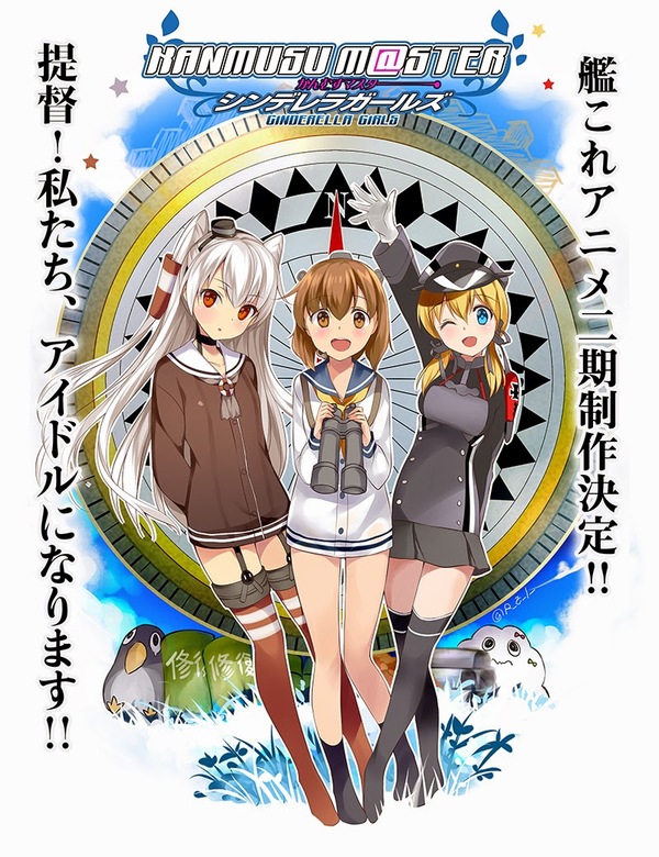 Kanmusu M@aster (Kantai Collection x The Idolmaster)