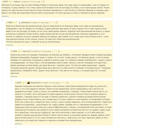 Комментарии