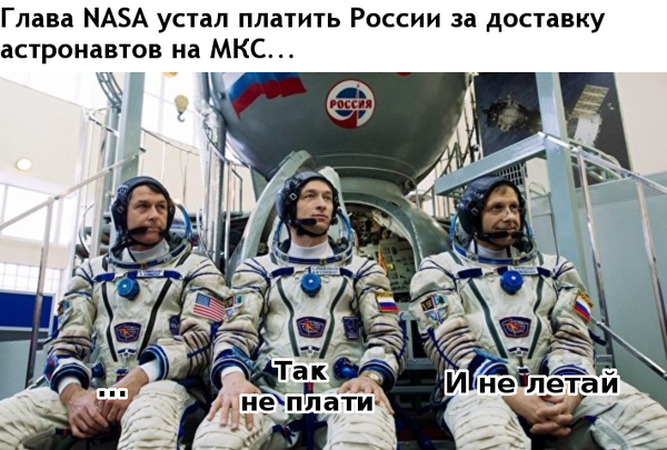 . , , , , NASA