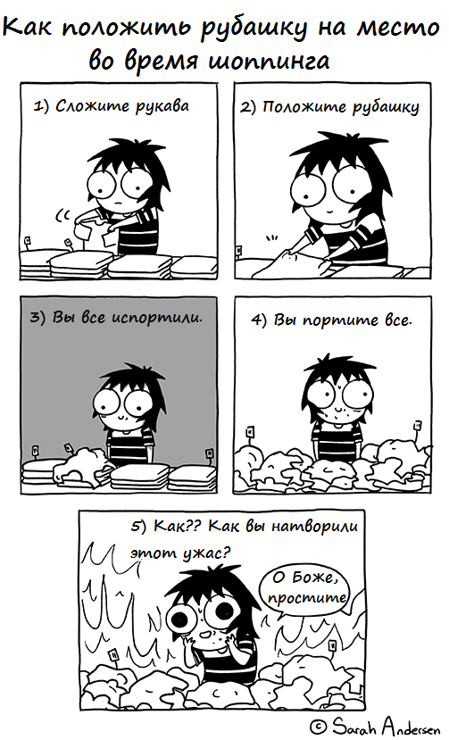 Daub time - Sarah Andersen, Daub time, Comics