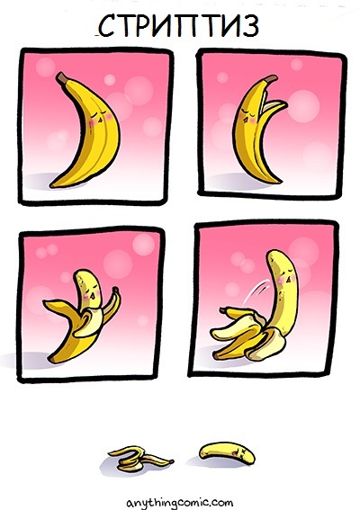 A little strawberry..... - Comics, Striptease, Banana, Not mine, Humor, Anythingcomic