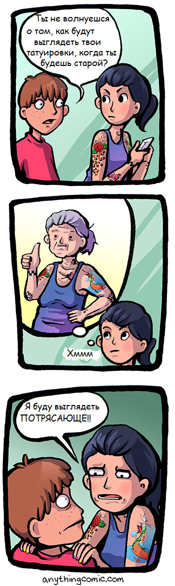 Plan for the future - Comics, Tattoo, Old age, Question, Anythingcomic, Not mine, Translated by myself