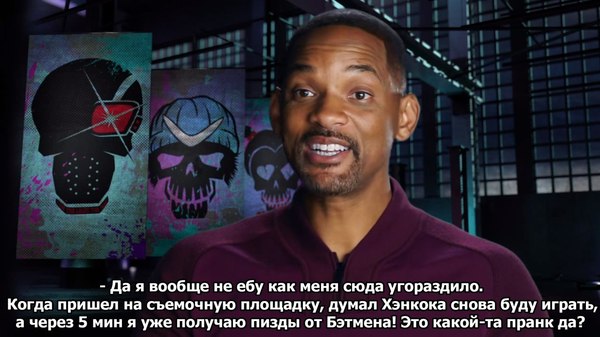 Об Отряде - Отряд Самоубийц, Фильмы, Харли Квинн, Джокер, Deadshot, Длиннопост