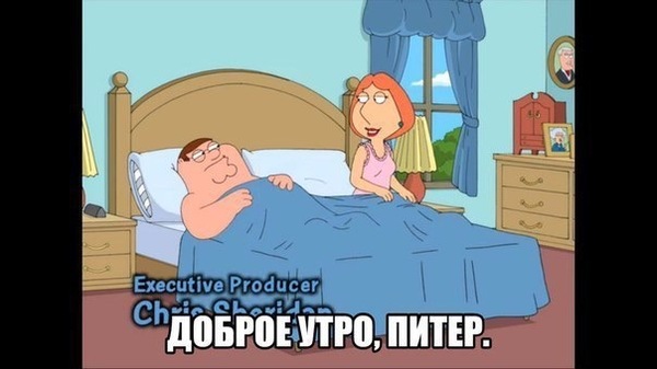 Good morning - Storyboard, Family guy, Longpost