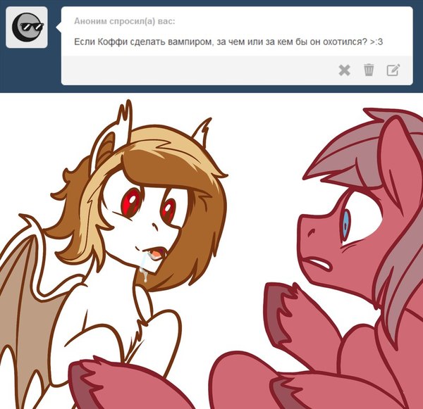 Batcoffee My Little Pony, Coffee Cream, Batpony, MLP Edge, MLP Gay, Askcoffeeverse