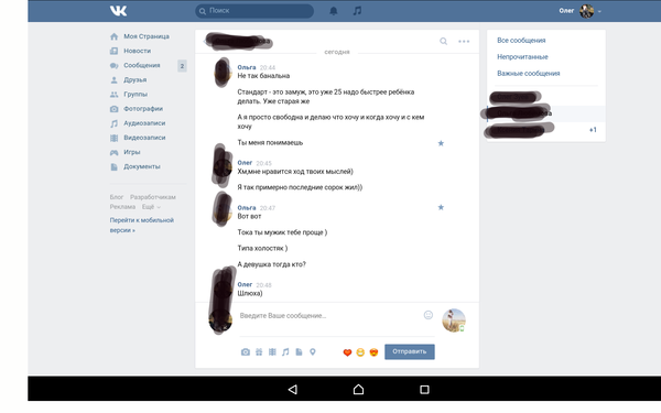 ������� ���������