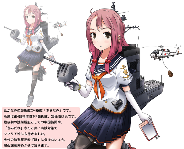 Kantai Collection Modern Warfare: DD-113 Sazanami (Takanami-class destroyer) - Kantai Collection, Anime Art, Sazanami, Kanmusu, Destroyeer