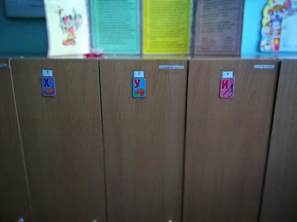 This is how lockers in kindergarten designate - Education reform, Kindergarten