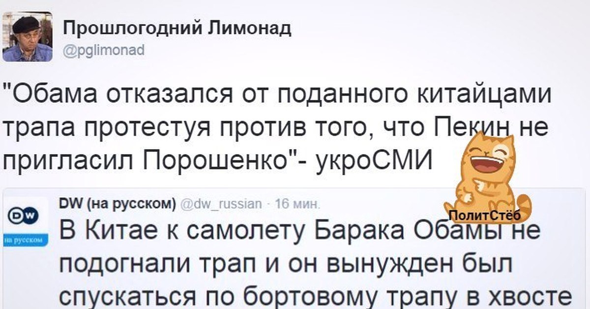 Чудесно по украински. Что говорят в УКРОСМИ.