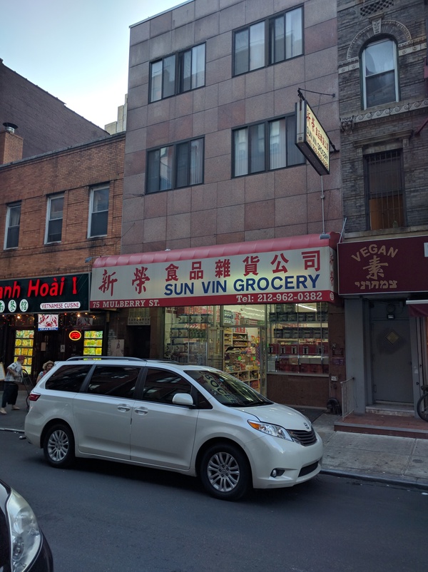 For some reason it seems that this is not a store at all :) I was looking for a massage parlor and came across this one. - My, Score, Name, Images, , The photo, New York