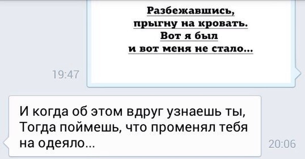 Разбежавшись прыгну со скалы текст