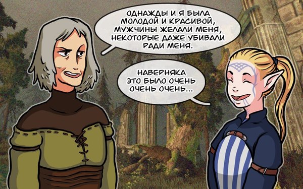 Very, very, very old Flemeth - Games, Dragon age: origins, Flemeth, Mat, Comics, 