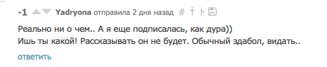 Спираль развития - Моё, Развитие, Концепция, Совет, Саморазвитие, Психология