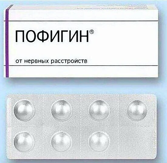 После принятия не задаешься вопросом о пластинке в которой нету таблетки. - Моё, Пикабу, Медицина