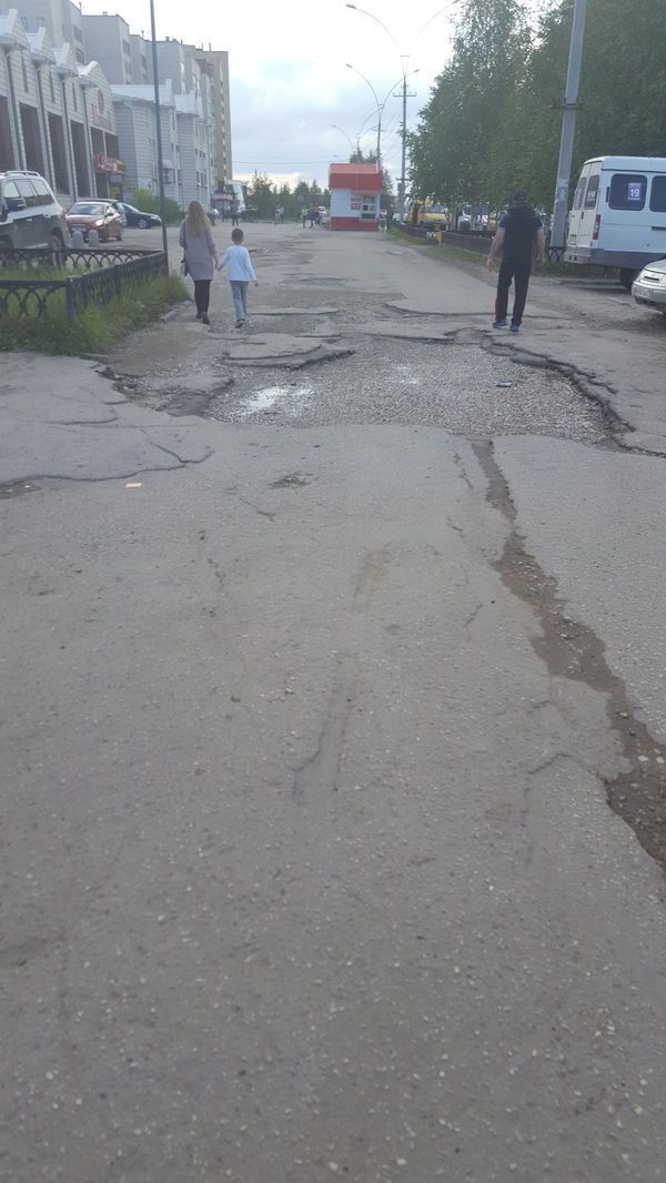 Pavement Ukhtinsky - Sergei Sobyanin, Russia, My, Russian roads