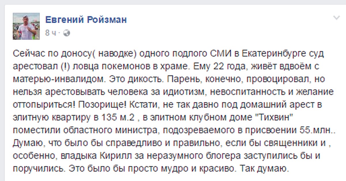 Заступиться перевод. Объявление в автосервисе прикол. Причины опоздания на работу. Слоганы про бездомных животных. Заступиться перевод.