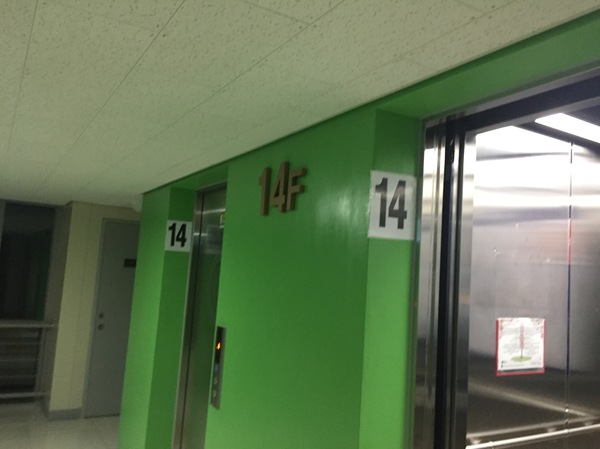 Is this really the 14th floor? - Dormitory, Photo, My