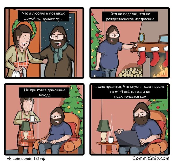 Some things must stay the same - Commitstrip, Password, Comics, Wi-Fi