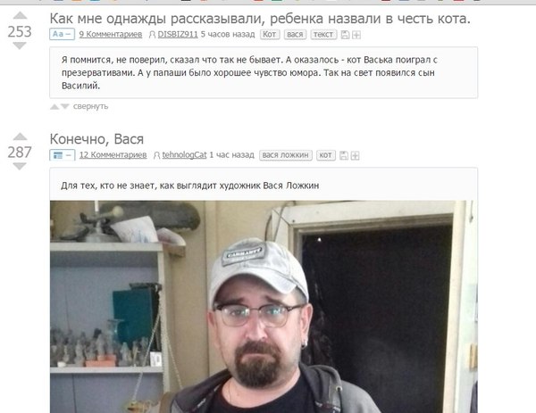 Funny coincidence) - Matching posts, Screenshot, Vasya Lozhkin
