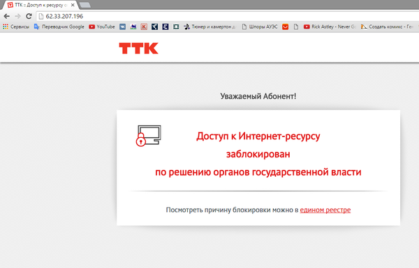 Почему роскомнадзор блокирует сайты в Казахстане?